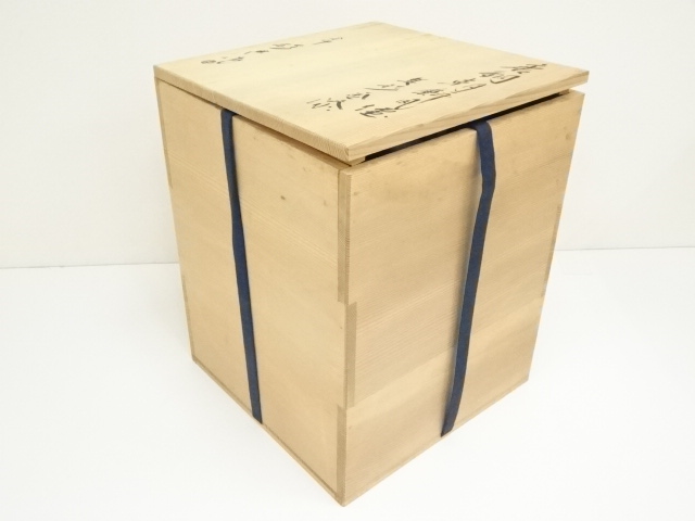 道具 ] - 道具 釜師 人間国宝 高橋敬典造 唐銅朝鮮風炉 真形釜添